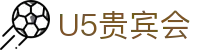 U5贵宾会 - (中国)山西U5贵宾会实业有限公司欢迎您